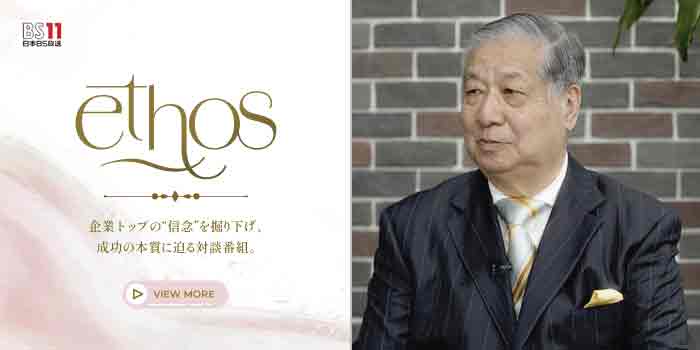 ethos
グローバルサイエンス株式会社 笠原征夫