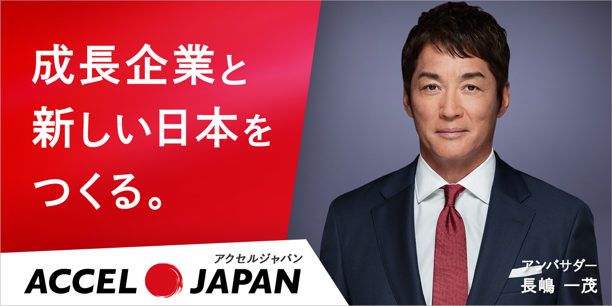 nagasima